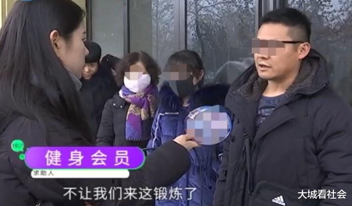 花599元终身免费健身？男子交钱用了2月，健身房翻脸不认账