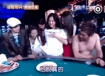 综艺节目|哪些综艺节目的片段让你看了之后觉得“娱乐圈真可怕”?