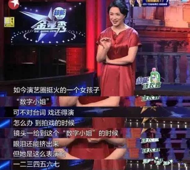 #颖儿#台词说“1234567”的演员被找出！不是杨颖，而是出道13年的她？