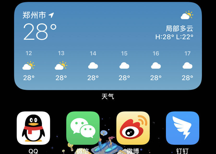 『iOS』iOS14发布会总结：一场“光明正大”的抄袭！