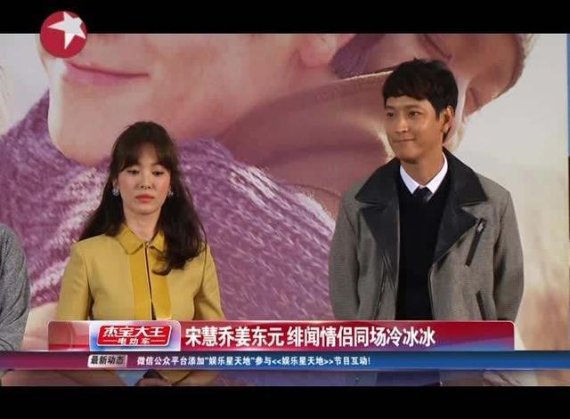 「宋慧乔」宋慧乔玄彬复合是场闹剧没错,但不可否认的是:乔妹曾是玄彬的命