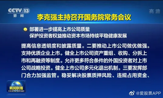 跌停|罕见,深交所出重手了!捡钱行情开启?