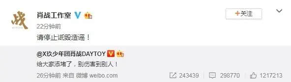 奔跑吧兄弟▲复出消息刚出全网舆论“沸腾”，娱乐圈真容不下他了？