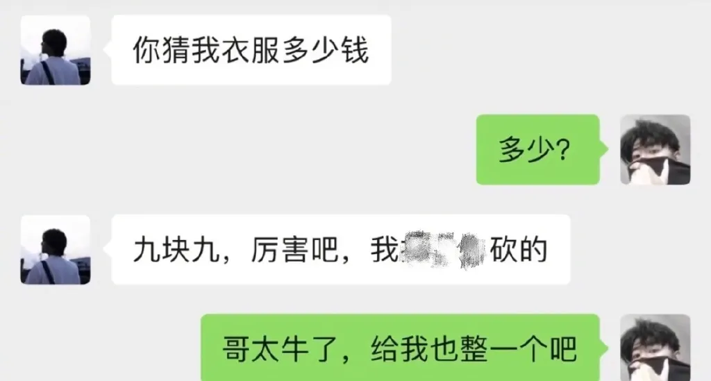 广州市|“鸟：愿天堂没有混凝土，我真的裂开了”，但凡质量差点不至于这样