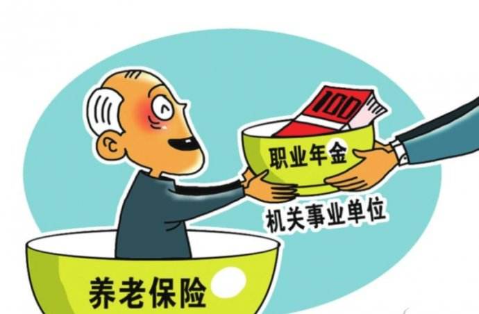 养老金|你知道工龄41年的退休“中人”，重算后养老金有多少？不用吃惊