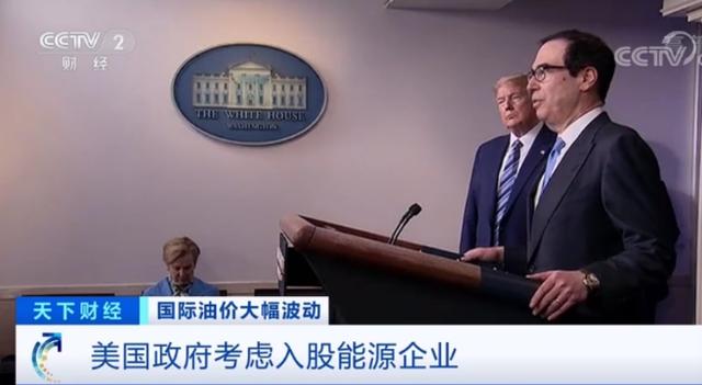 [破产]美国确诊超100万，又一美巨头“轰然倒下”！年营收70亿申请破产