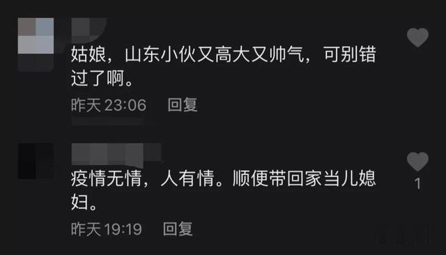 张昕聊娱乐 暖暖的！山东高校一宿舍只剩一名石家庄女生，宿管阿姨邀她回家过年