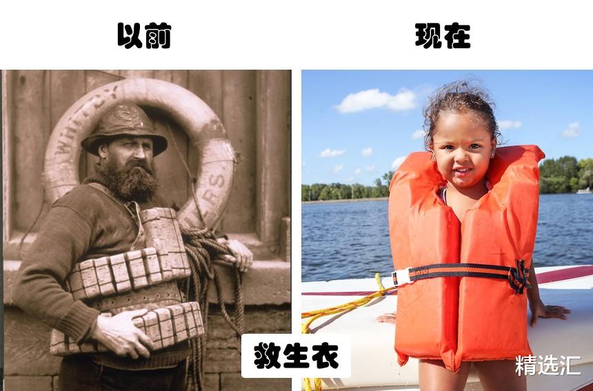 随着人类的发展,已经产生了巨大变化的8种生活事物