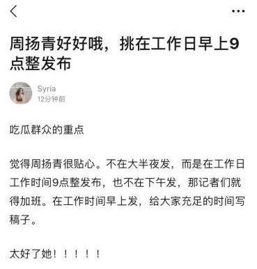 「罗志祥」罗志祥黑眼圈的秘密被找到了