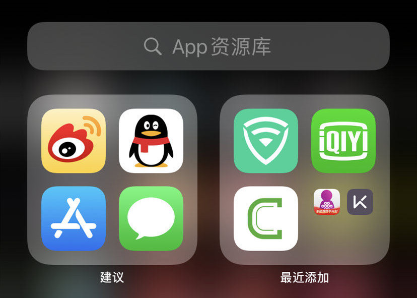 『iOS』iOS14发布会总结：一场“光明正大”的抄袭！