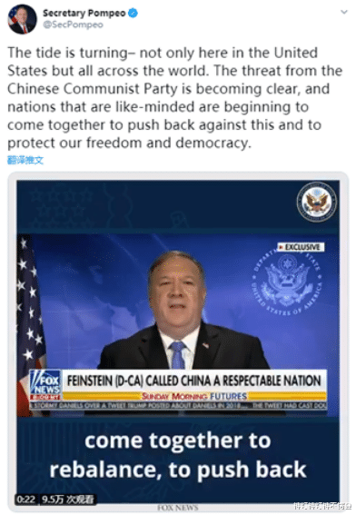 美国国务卿|美国国务卿表态：计划封禁更多中国应用程序，进一步限制中国科技公司！