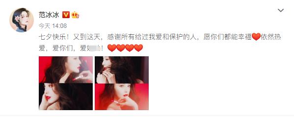 范冰冰|欠债6亿，被卡地亚、LV等大牌索赔，范冰冰今又双叒“翻车”了