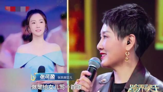 「张凯丽」“丈母娘专业户”张凯丽拼命接戏为哪般?女儿实在捧不红就算了!