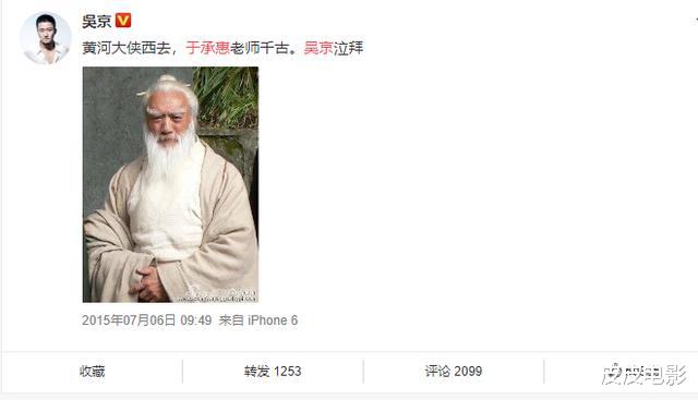 于承惠|欠下徐浩峰三部片约逝去，李连杰片中死对头，终把一生活成了传奇