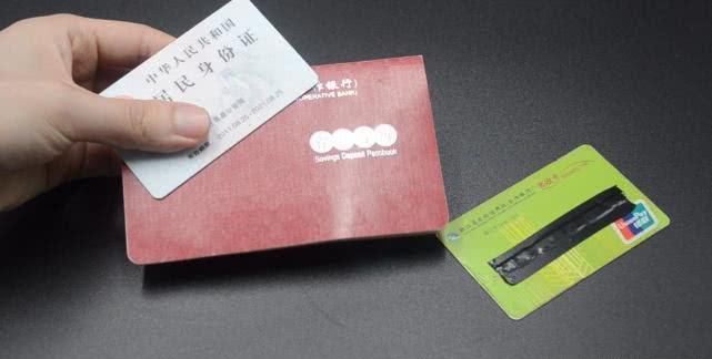 @在银行存款，选择银行卡还是存折好？现在清楚为时不晚，太重要了