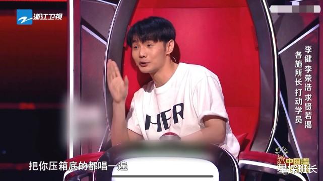 好声音|《好声音》迎来顶级回锅肉,和四位导师都认识,唱错词依然获二转