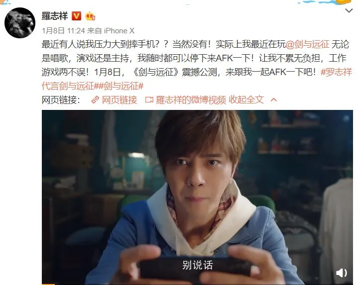 罗志祥@罗志祥直播道歉，退出内地娱乐圈，还要解约蝴蝶姐姐？