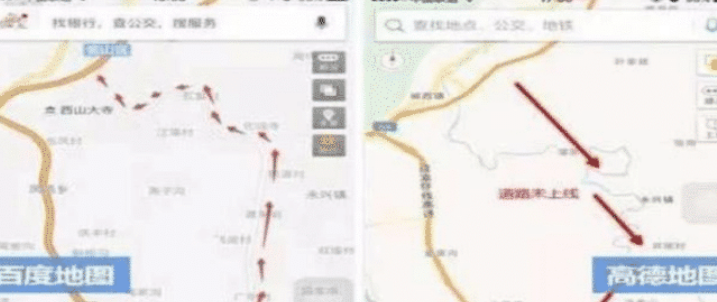 贾伟|“高德地图”和“百度地图”有什么区别？ 实测之后两者差距有点大