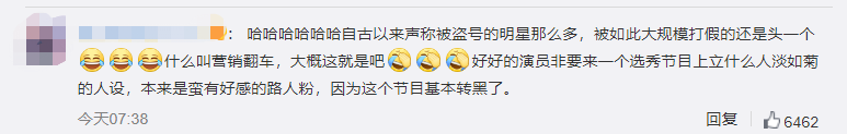万茜|被全网打假，她真的不尴尬吗？