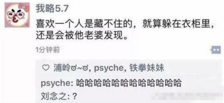 短发 “谁能告诉我这个洞的用处吗？”