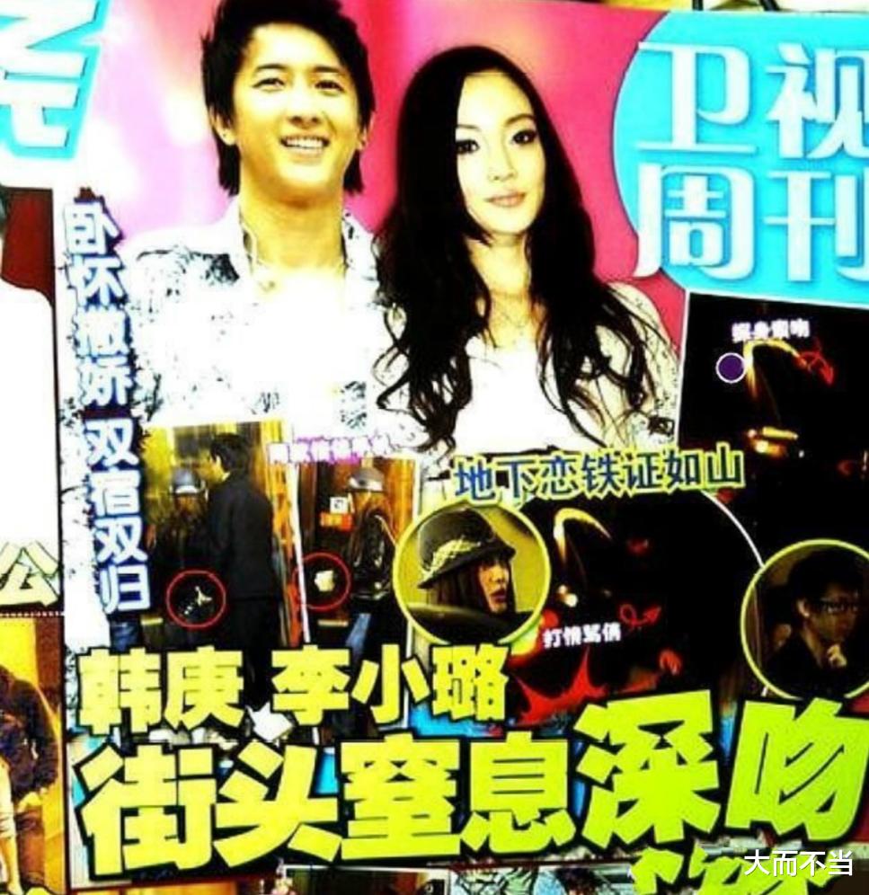 李小璐|“性感小麋鹿”的妖冶情史：深夜酒店的叫喊声到底是不是她？