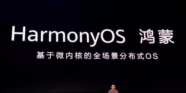 「任正非」川普周密计划下的两大失算：一没算到任正非，二没算到它