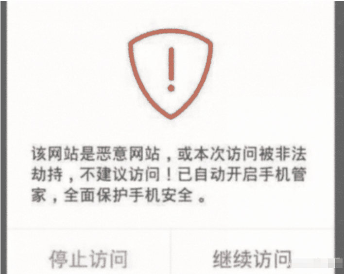 ：你还在浏览“黄色网站”吗？当手机出现这几个现象时，你就该停手了！