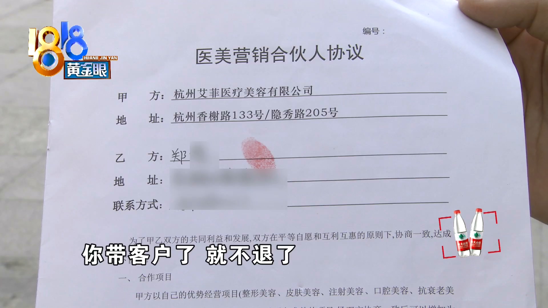 动次传媒 贷款成为合伙人 感觉没办法生存？