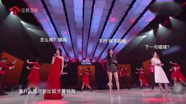 万茜：刘敏涛：我是女王；韩雪：我站C位；万茜：我只想早点收工！