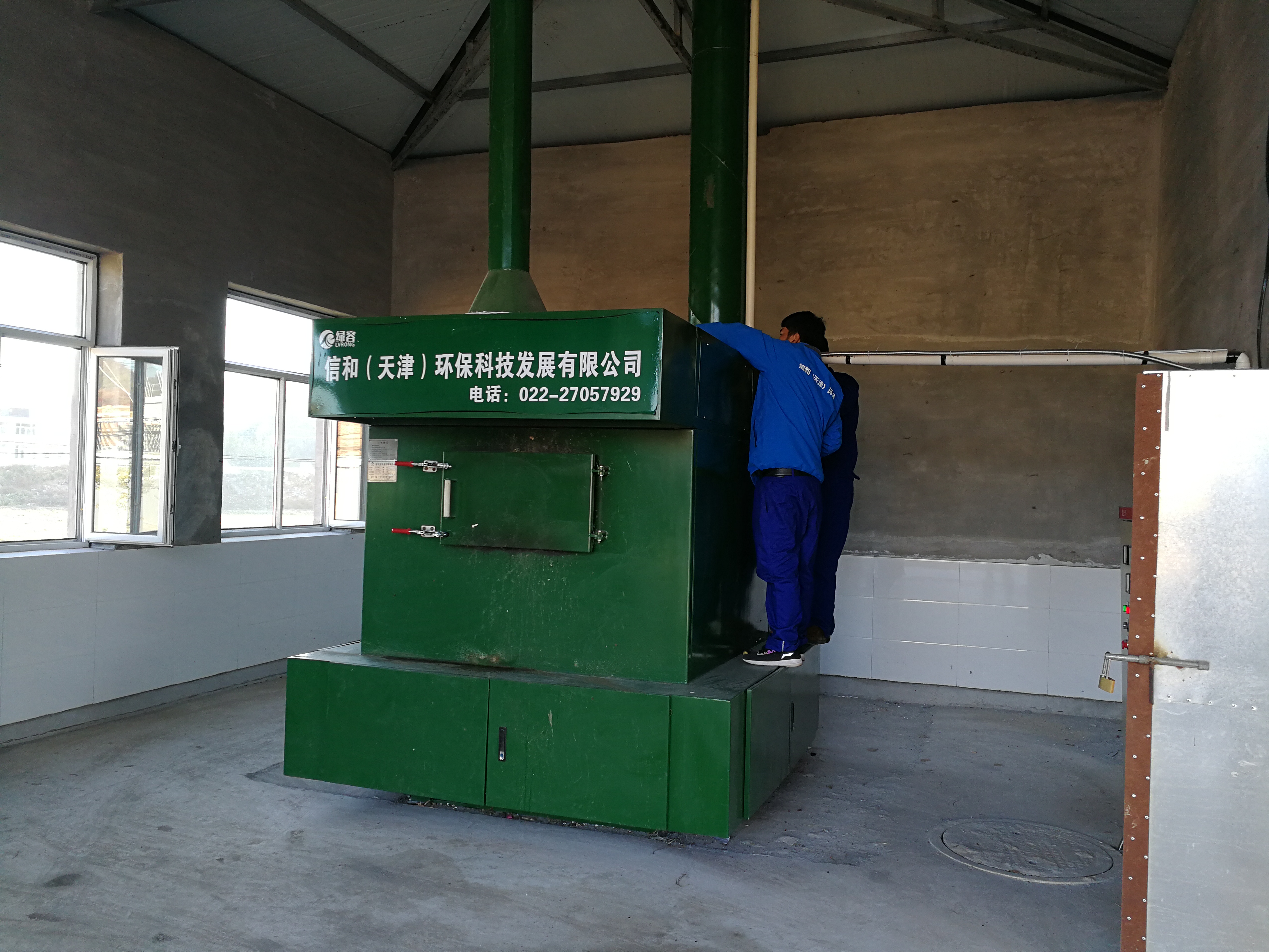 试析危废焚烧处置的难点-信和干货分享