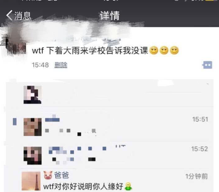 |“弟弟的女同学才上初一就这么早熟？”我真的羡慕了！哈哈哈哈哈...