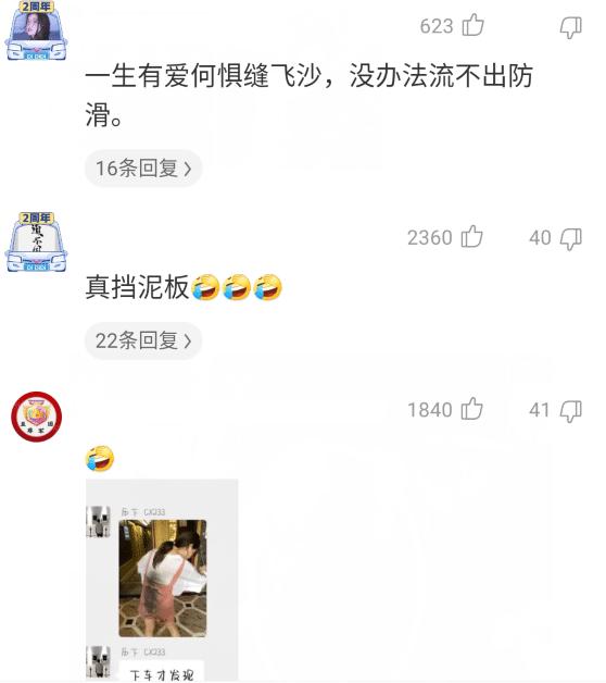 聚会|“挡泥板：你们以为我是摆设吗？”哈哈哈下雨天再也不想坐摩托了……