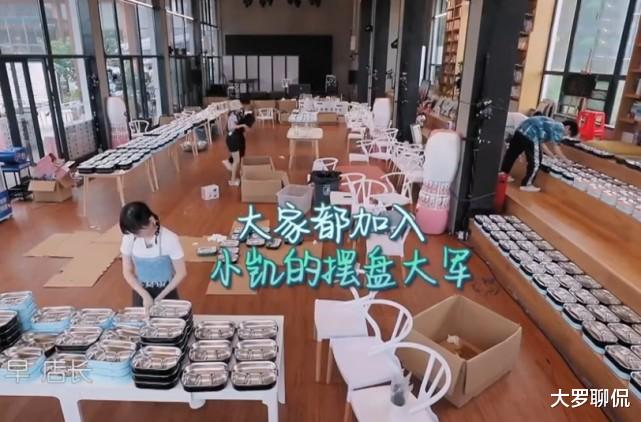 王俊凯|中餐厅最卑微嘉宾，洗碗到半夜，早上还第一个起床，却全程没啥镜头