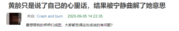 万茜|被全网打假，她真的不尴尬吗？