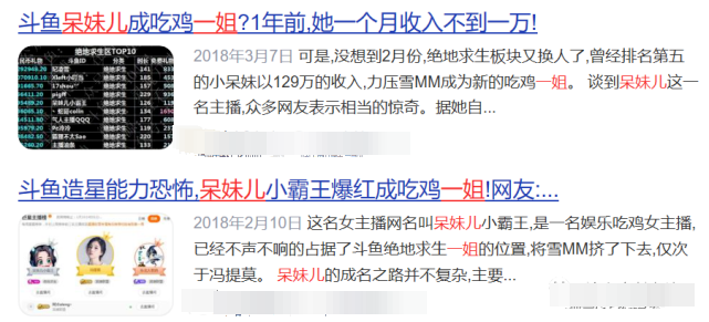 一条小团团|斗鱼一姐小团团露脸直播，颜值、体重双双翻车，这是第二个乔碧萝？