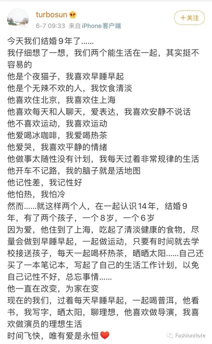 「孙俪」邓超宣布息影退出娱乐圈，孙俪一条微博让1000万人泪目