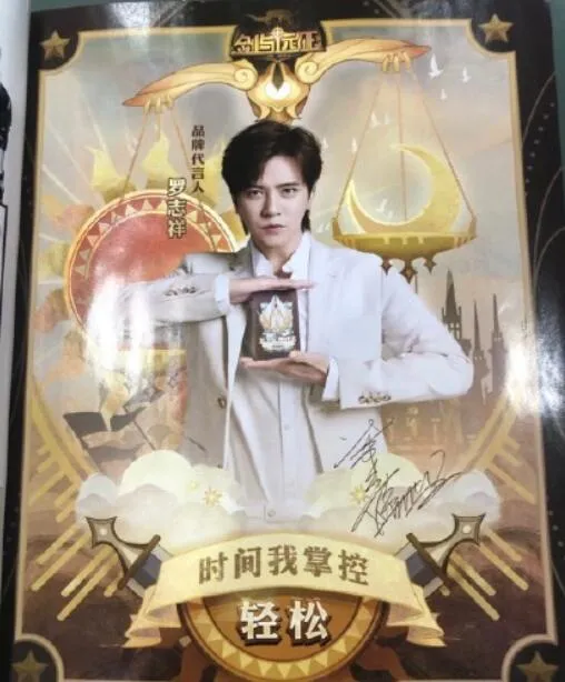 罗志祥@罗志祥直播道歉，退出内地娱乐圈，还要解约蝴蝶姐姐？