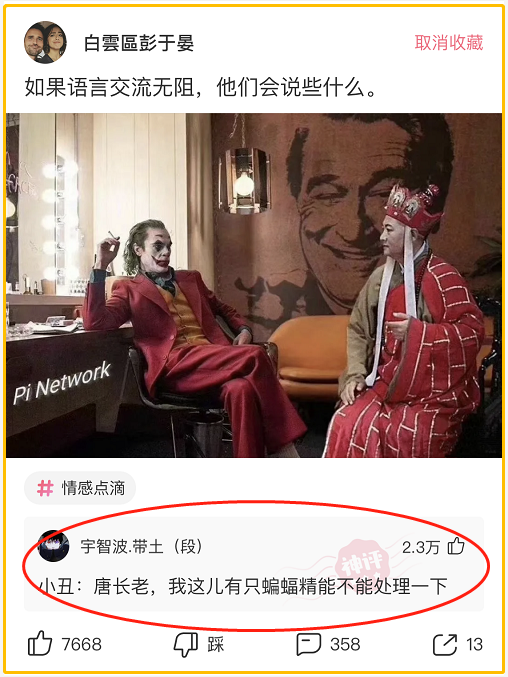 |“终于明白，女生一个人去医院为什么要穿裙子了！”哈哈哈又涨知识了！