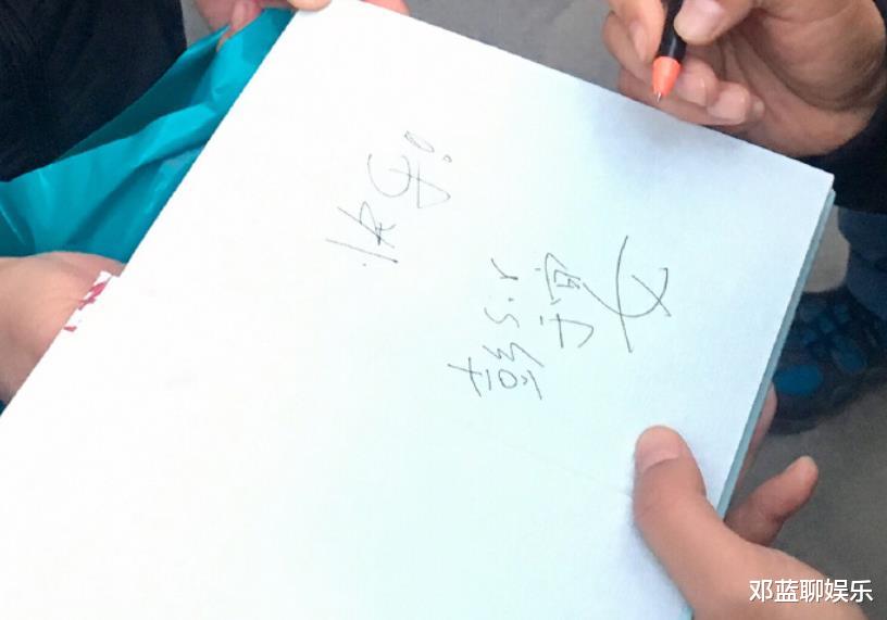 邓超|邓超被大妈误认成彭于晏为其签名，看清他写的字，网友都笑翻了