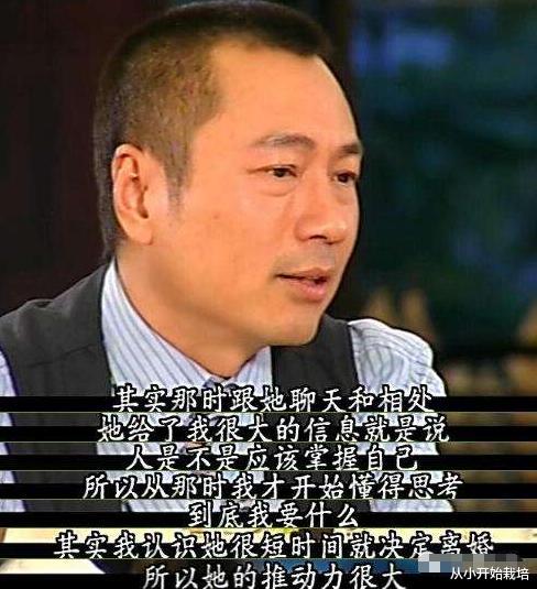 黎耀祥|黎耀祥抛弃相恋11年发妻，转身娶了梁耀莲，坦言：感情中没有对错