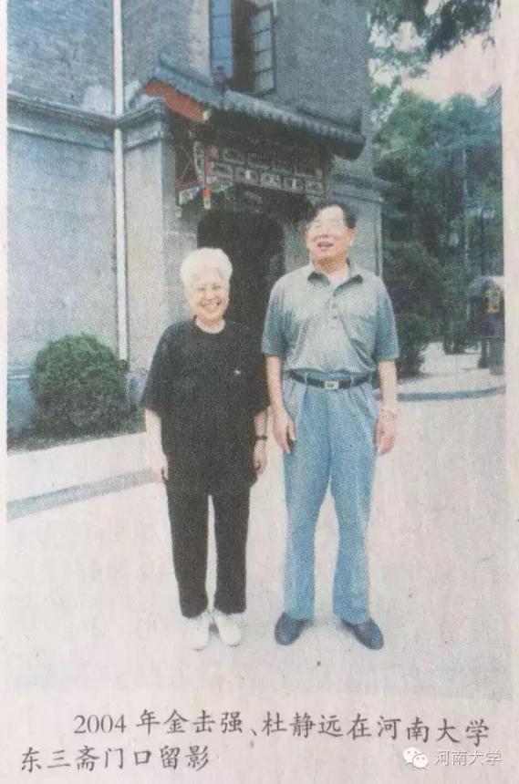 河南大学|河南\最特殊\家庭:一家17口全部毕业于同一所大学,包括曾经的河南省副省长!