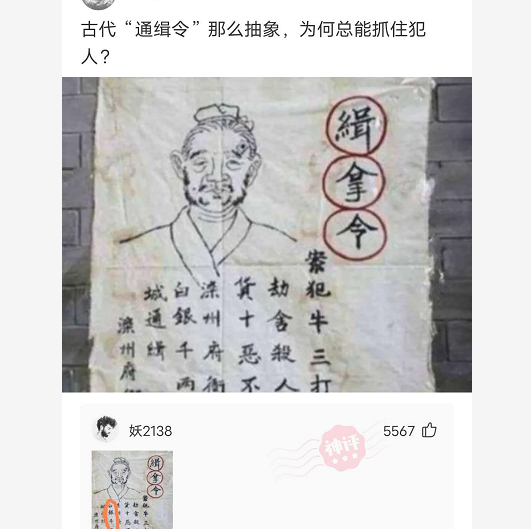 |“华为1996年的招聘广告，大家自己感受一下！”哈哈哈哈哈哈哈哈！