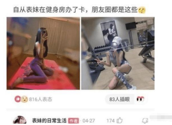 |“华为1996年的招聘广告，大家自己感受一下！”哇哈哈哈哈～