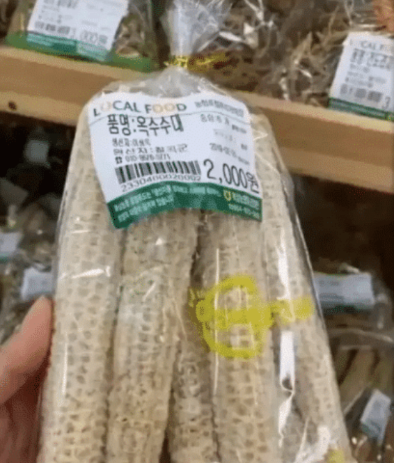 刘海|“妹妹已经17岁了，整天都这样挂在我身上正常吗？”哈哈哈哈，放着让我来！