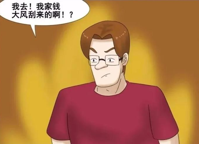 搞笑漫画|搞笑漫画：这次我站在男生这边，理解的很透彻