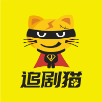 追剧猫
