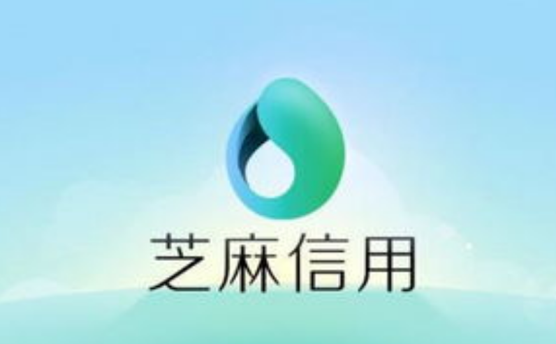 支付宝|支付宝芝麻分700分以上的用户，可享受“特殊待遇”，真让人羡慕！