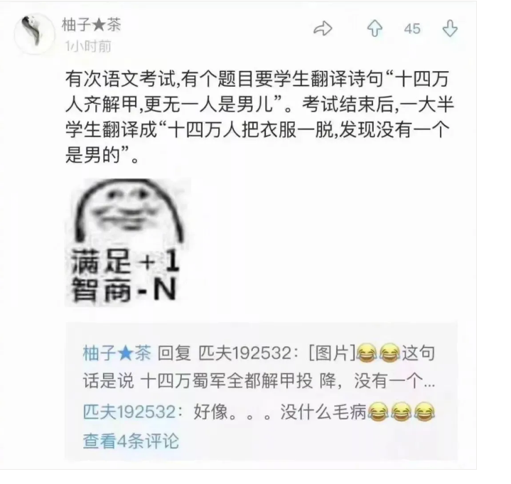 []“趁老婆不在家，偷偷换上她的衣服，网友直呼辣眼睛哈哈哈哈哈”