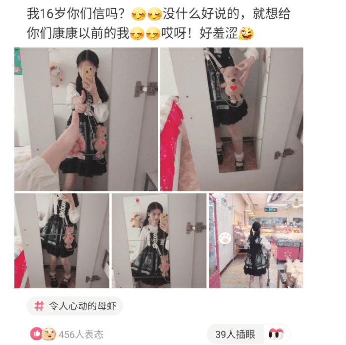 |长得耐看和长得好看有什么具体差别，哈哈哈哈！