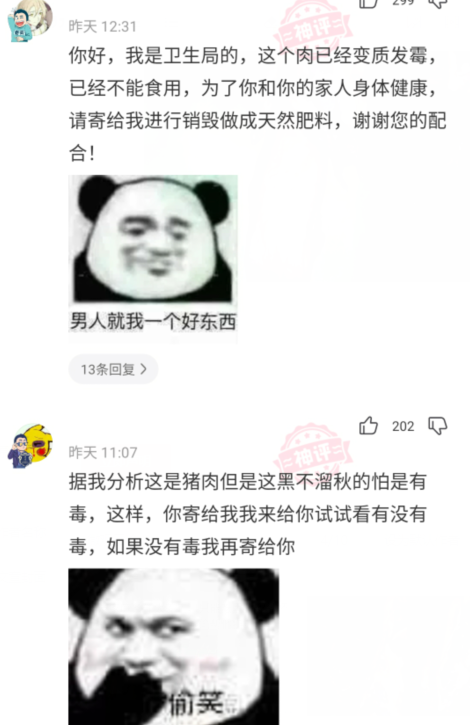 腊肉|男友家条件太差！居然让我吃这 “ 黑肉”，真想给他扔了！